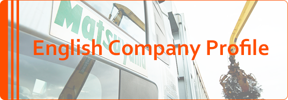 English　Company Profile